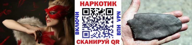 Купить наркотик аптеки Заозёрный Кокаин  СОЛЬ  Кодеин  МЕФ 