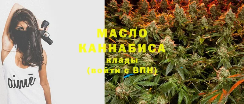 Купить наркотик аптеки Заозёрный СОЛЬ  Бутират  Гашиш  Канабис  Мефедрон 