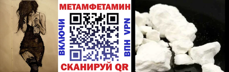 Amphetamine Premium Заозёрный