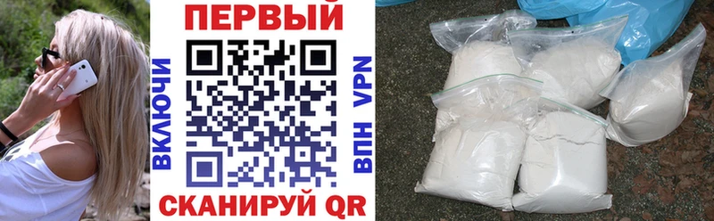 гидра вход  Заозёрный  АМФЕТАМИН 97% 