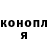 Конопля OG Kush Doniyorjon