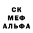 МЕТАДОН кристалл WhiteVemy