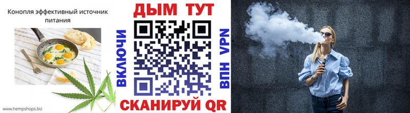 Cannafood конопля  это официальный сайт  Заозёрный 