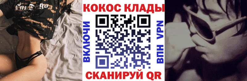 где найти наркотики  Заозёрный  Кокаин FishScale 