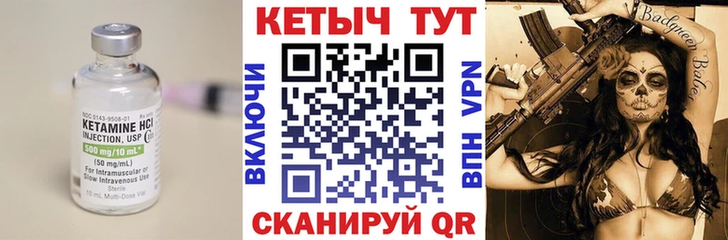 КЕТАМИН ketamine  hydra вход  Заозёрный 