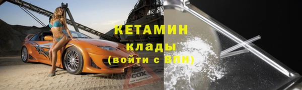 ECSTASY Корсаков
