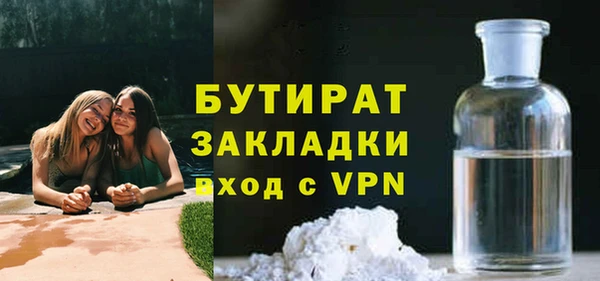ECSTASY Корсаков