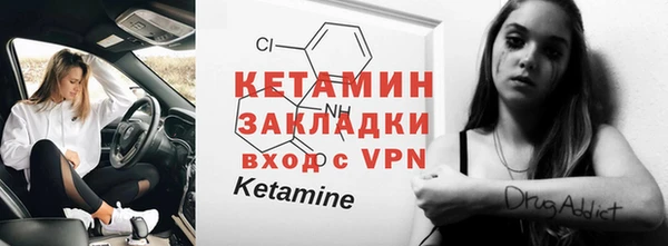 ECSTASY Корсаков