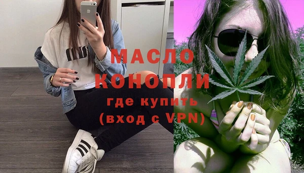 ECSTASY Корсаков