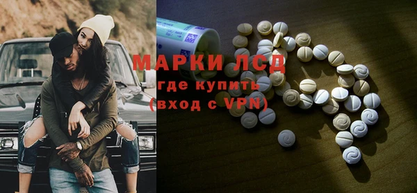 ECSTASY Корсаков