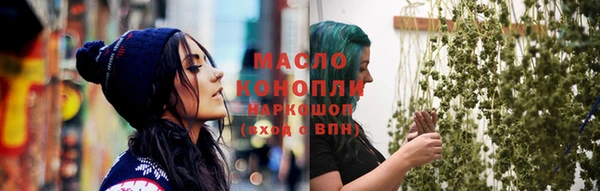 гашишное масло Сосновоборск