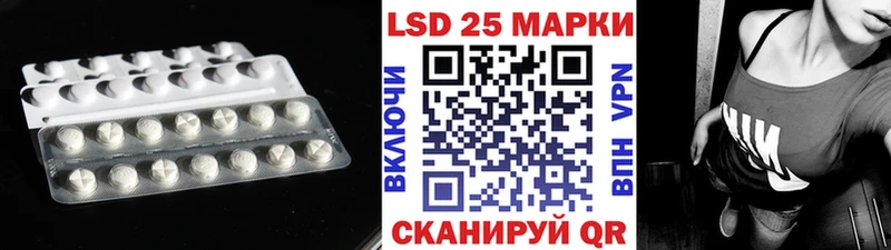 LSD-25 экстази ecstasy  что такое наркотик  Заозёрный 