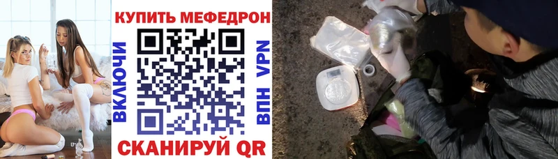 МЕФ кристаллы  дарк нет формула  Заозёрный  ОМГ ОМГ рабочий сайт 