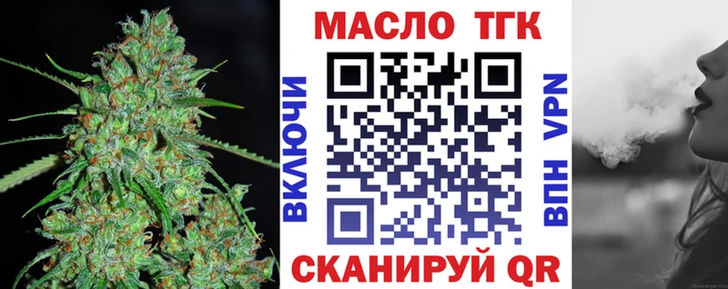даркнет телеграм  kraken ССЫЛКА  Заозёрный  цены наркотик  ТГК жижа 